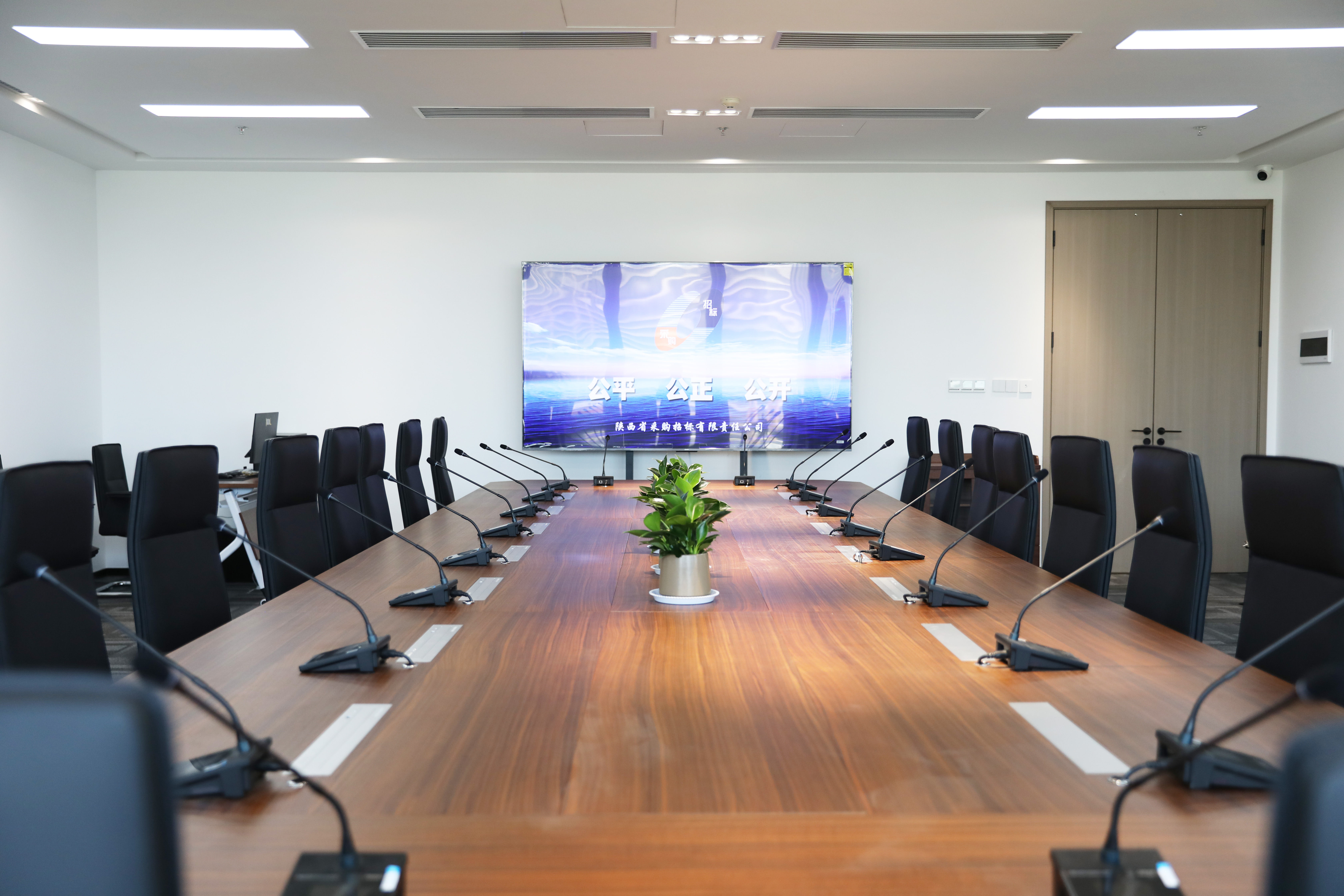 多功能會(huì)議室